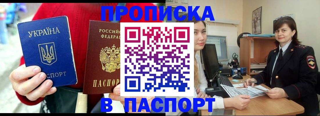найти адрес прописки в Саратовской области